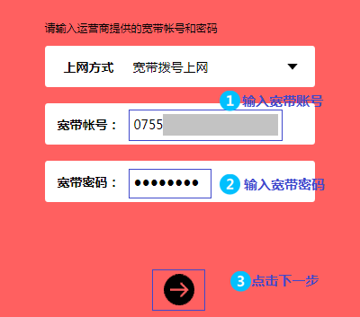 来自文章水星路由器电脑如何设置无线路由器上网？的图片配图介绍