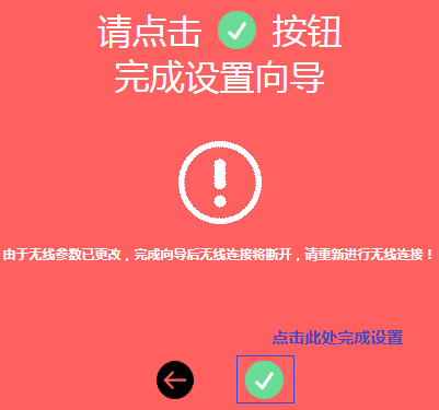 来自文章水星路由器电脑如何设置无线路由器上网？的图片配图介绍