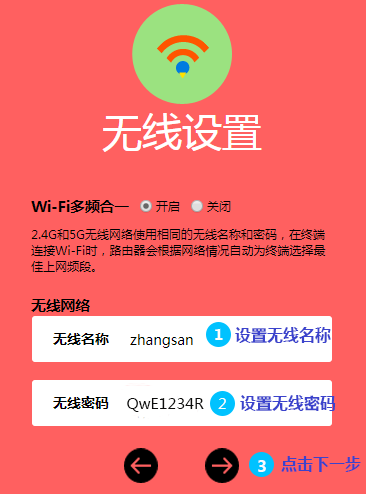 来自文章水星路由器电脑如何设置无线路由器上网？的图片配图介绍