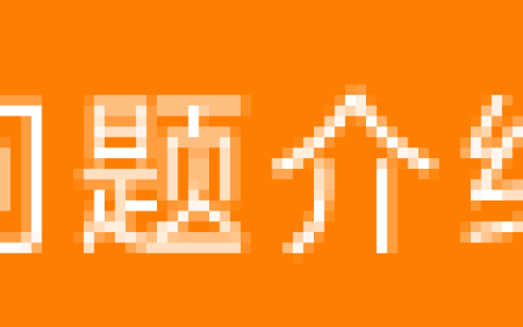 水星路由器连接网线后，对应端口指示灯不亮怎么办？