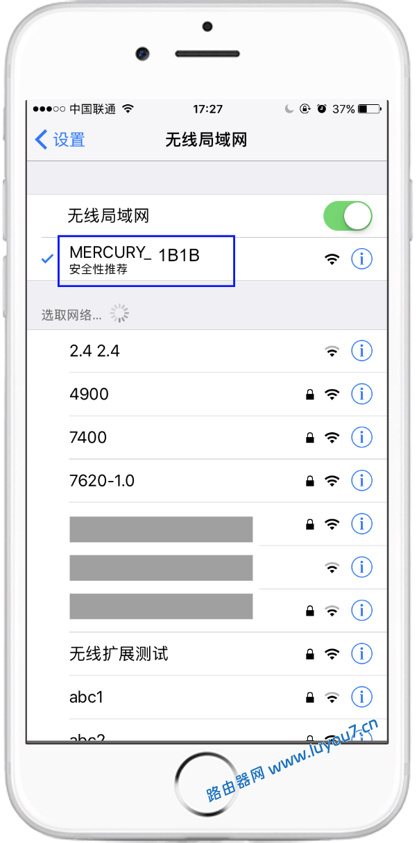 来自文章水星路由器如何手机设置无线路由器上网？的图片配图介绍