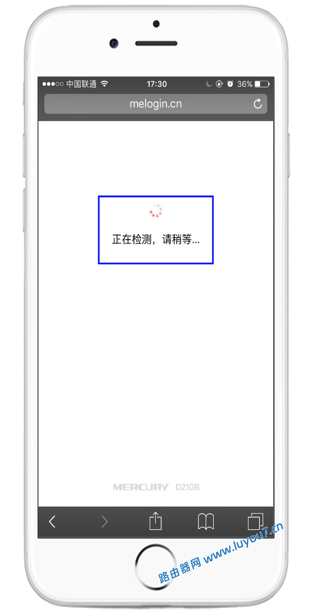 来自文章水星路由器如何手机设置无线路由器上网？的图片配图介绍