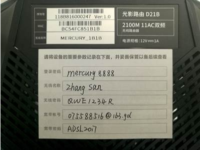 来自文章水星路由器如何手机设置无线路由器上网？的图片配图介绍