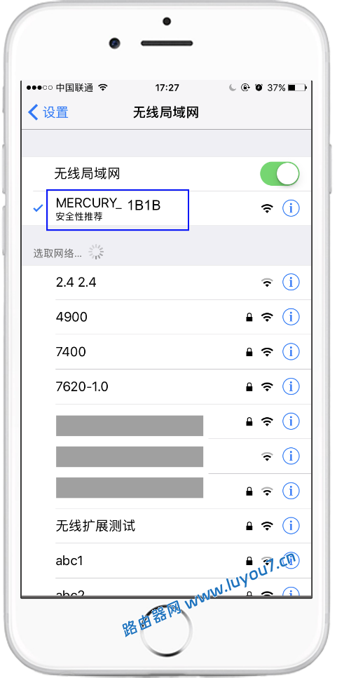 来自文章水星路由器如何使用手机APP设置无线路由器上网？的图片配图介绍
