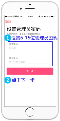 来自文章水星路由器如何使用手机APP设置无线路由器上网？的图片配图介绍