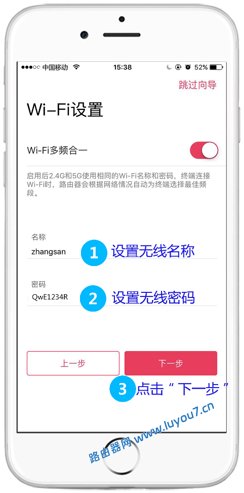 来自文章水星路由器如何使用手机APP设置无线路由器上网？的图片配图介绍