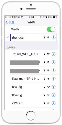 来自文章水星路由器如何使用手机APP设置无线路由器上网？的图片配图介绍