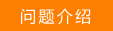 来自文章水星路由器设置好路由器后无法上网，怎么办？的图片配图介绍