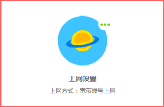 来自文章水星路由器设置好路由器后无法上网，怎么办？的图片配图介绍