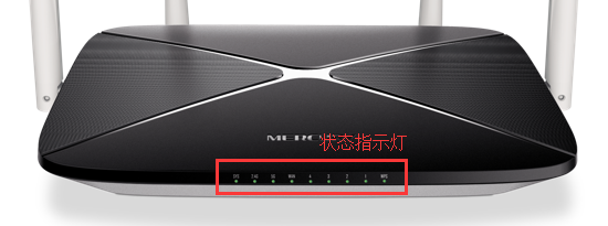 来自文章水星路由器设置好路由器后无法上网，怎么办？的图片配图介绍