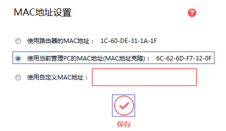 来自文章水星路由器设置好路由器后无法上网，怎么办？的图片配图介绍