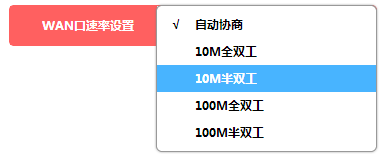 来自文章水星路由器设置好路由器后无法上网，怎么办？的图片配图介绍