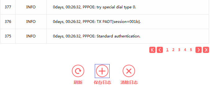来自文章水星路由器设置好路由器后无法上网，怎么办？的图片配图介绍
