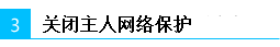 来自文章水星路由器无线搜索到信号连不上，怎么办？的图片配图介绍