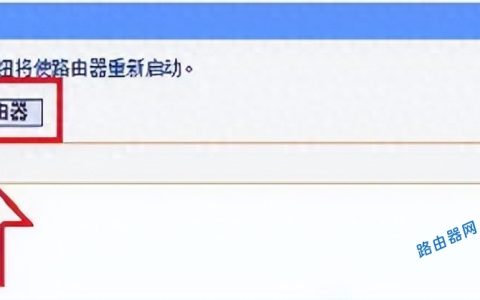路由器光信号红灯闪烁怎么解决（路由器光信号故障）