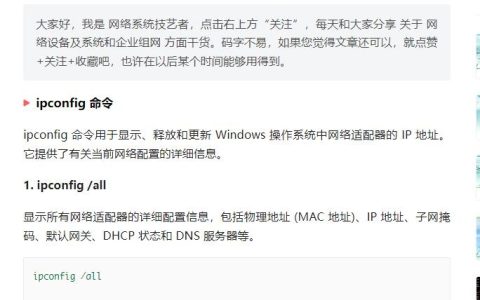 来自文章路由器常见故障修复手册（如何快速修复路由器硬件问题的终极指南！）的图片配图介绍