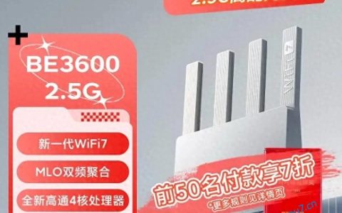 2025路由器实测：这3款性价比最高，最后一款颠覆行业！