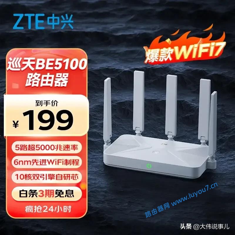 来自文章2025路由器实测：这3款性价比最高，最后一款颠覆行业！的图片配图介绍