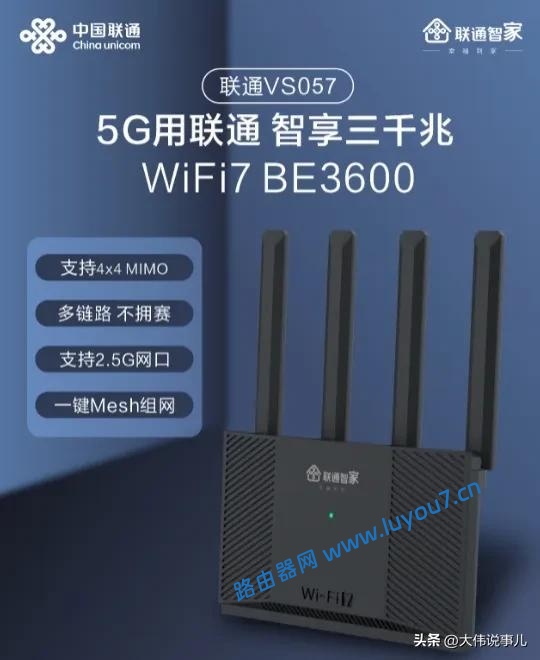 来自文章2025路由器实测：这3款性价比最高，最后一款颠覆行业！的图片配图介绍
