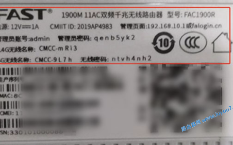 路由器登录IP地址在哪里可以找到？