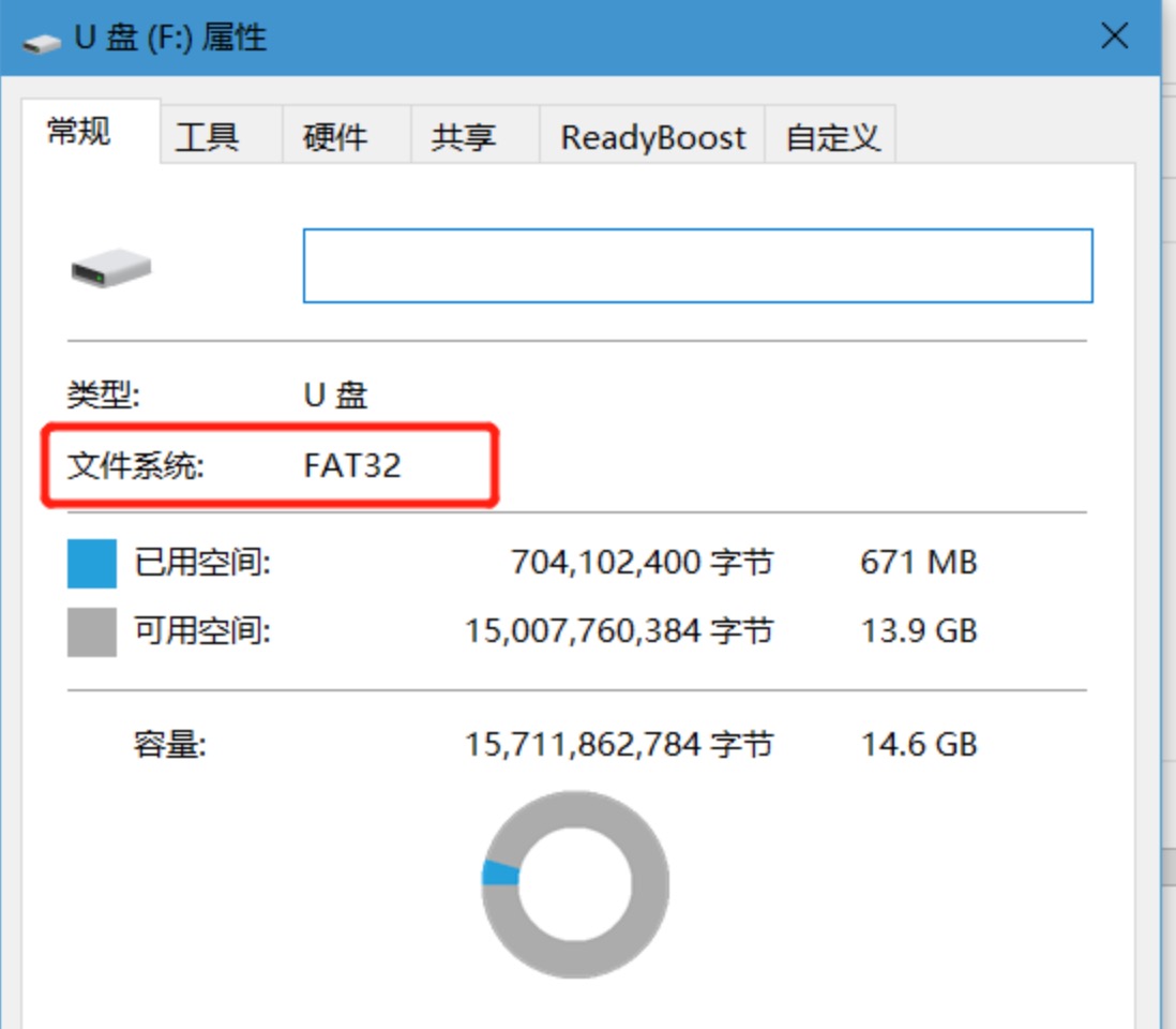 来自文章电信天翼宽带如何破解光猫超级密码的图片配图介绍
