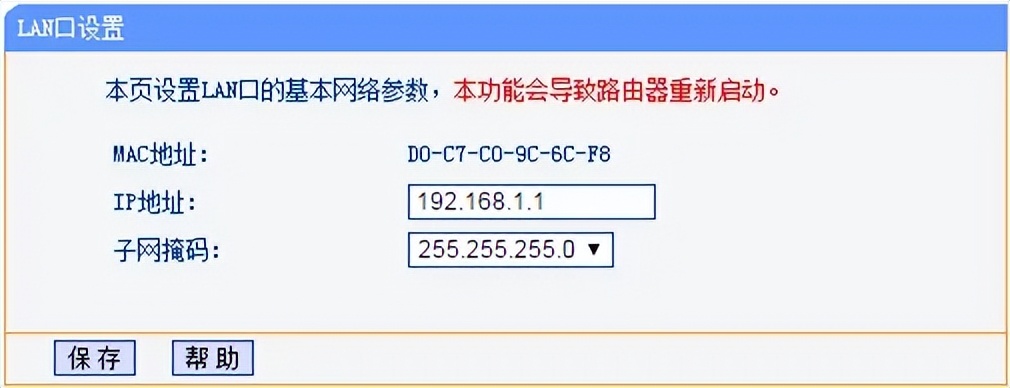 来自文章路由器登录地址跟宽带光猫地址一样如何解决的图片配图介绍