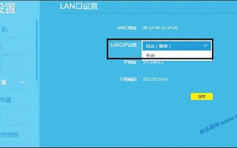 路由器登录地址跟宽带光猫地址一样如何解决