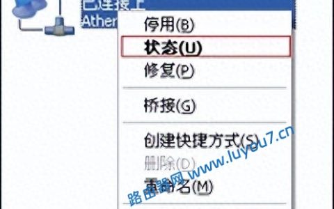 教你如何查看电脑和手机的MAC地址
