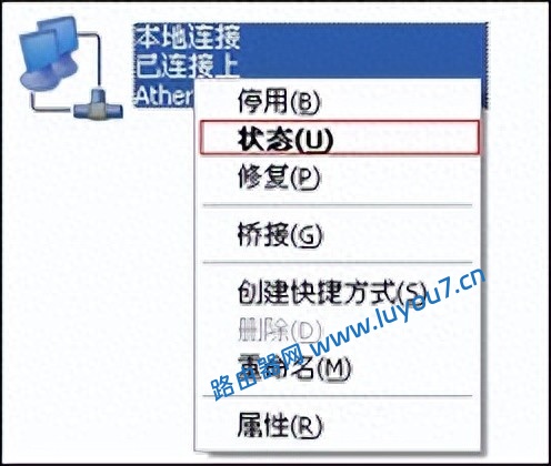 来自文章教你如何查看电脑和手机的MAC地址的图片配图介绍