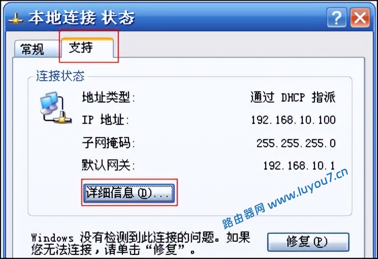 来自文章教你如何查看电脑和手机的MAC地址的图片配图介绍