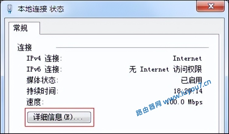 来自文章教你如何查看电脑和手机的MAC地址的图片配图介绍