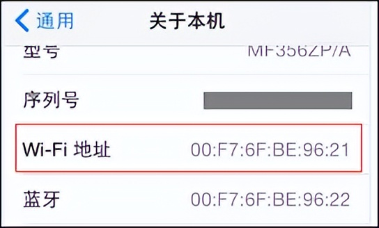 来自文章教你如何查看电脑和手机的MAC地址的图片配图介绍
