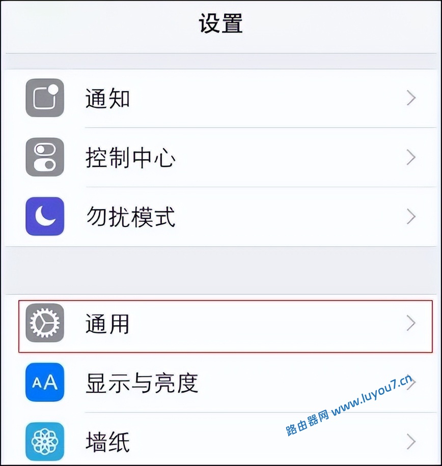 来自文章教你如何查看电脑和手机的MAC地址的图片配图介绍