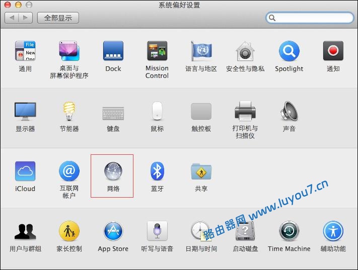 来自文章教你如何查看电脑和手机的MAC地址的图片配图介绍