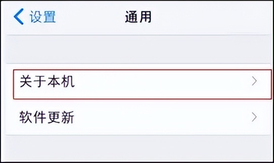 来自文章教你如何查看电脑和手机的MAC地址的图片配图介绍