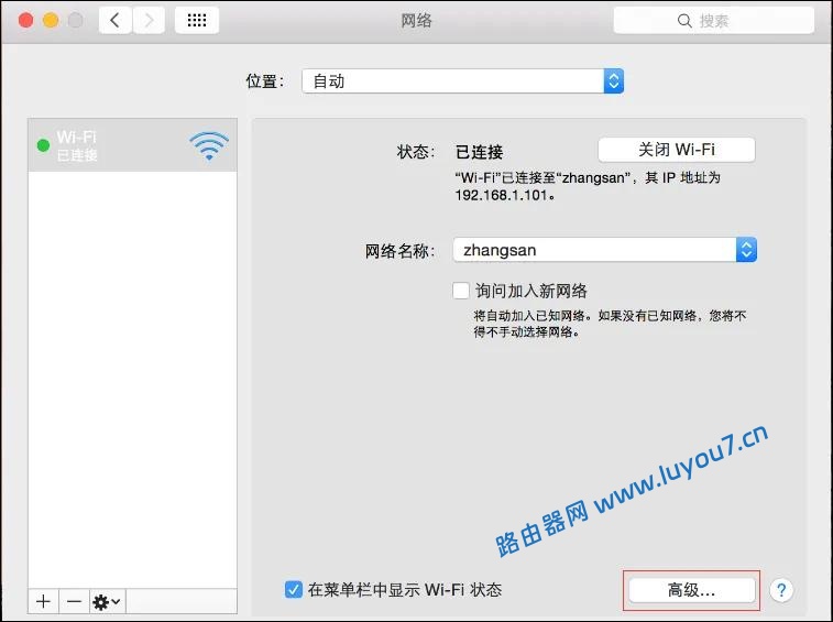 来自文章教你如何查看电脑和手机的MAC地址的图片配图介绍