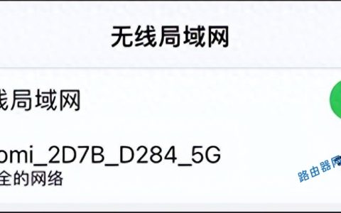 怎么进入192.168.0.1路由器登录页面