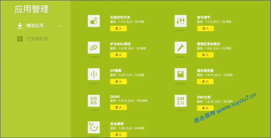 来自文章路由器有必要每天重启吗？（路由器每天需要关闭吗）的图片配图介绍