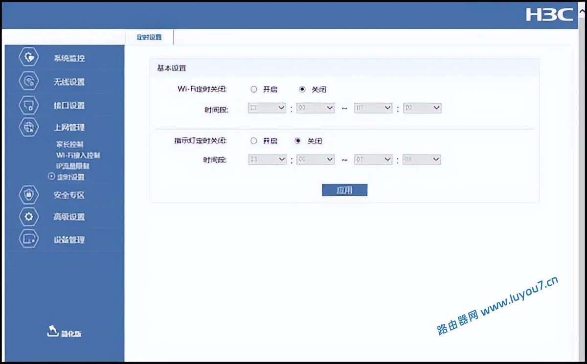 来自文章路由器有必要每天重启吗？（路由器每天需要关闭吗）的图片配图介绍