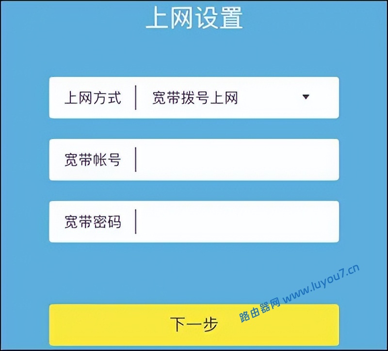 来自文章路由器设置教程（0基础入门超详细的路由器设置教程）的图片配图介绍