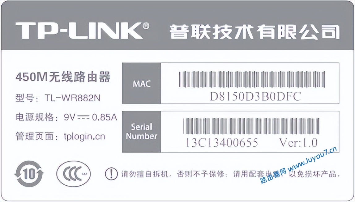来自文章路由器设置教程（0基础入门超详细的路由器设置教程）的图片配图介绍
