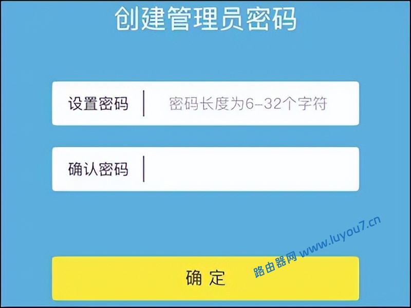 来自文章路由器设置教程（0基础入门超详细的路由器设置教程）的图片配图介绍