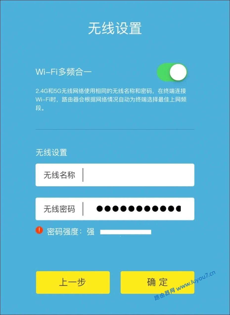 来自文章路由器设置教程（0基础入门超详细的路由器设置教程）的图片配图介绍