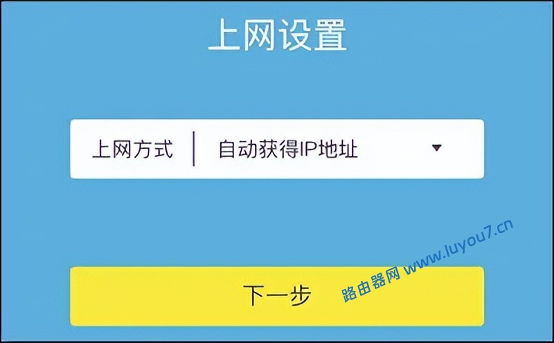 来自文章路由器设置教程（0基础入门超详细的路由器设置教程）的图片配图介绍
