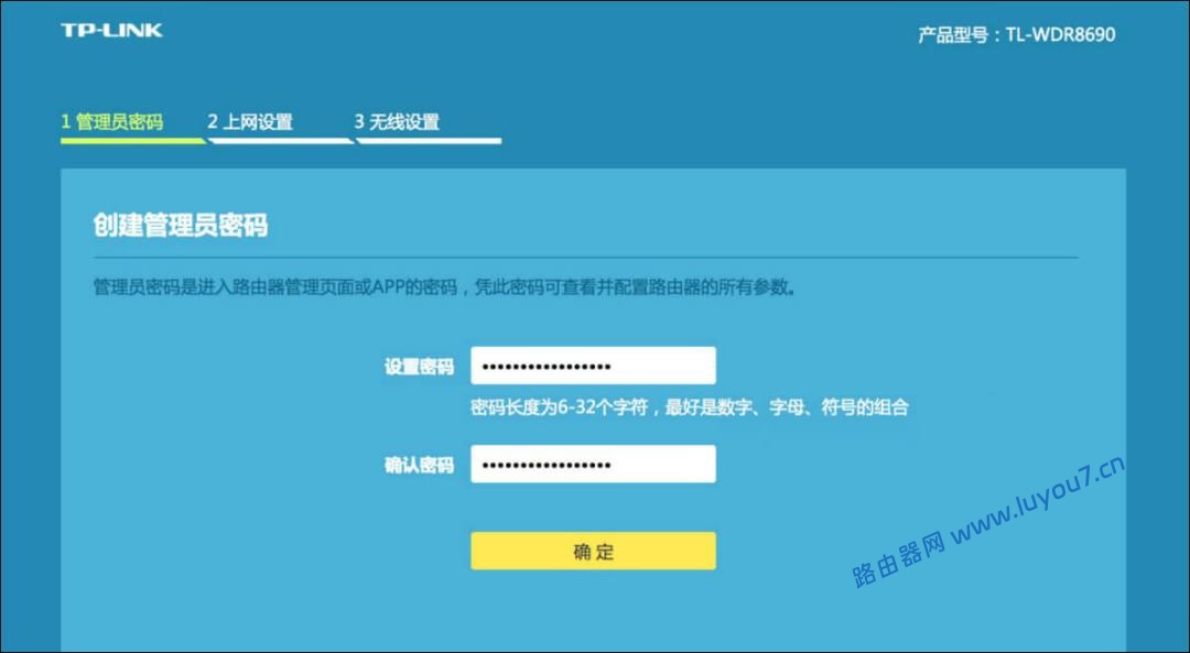 来自文章192.168.1.1路由器设置192.168.1.1无线Wi-Fi上网（192.168.1.1上网配置教程）的图片配图介绍