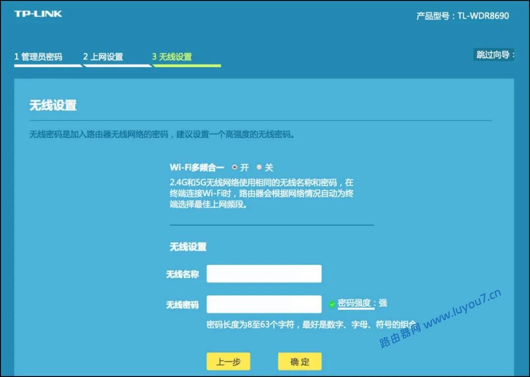 来自文章192.168.1.1路由器设置192.168.1.1无线Wi-Fi上网（192.168.1.1上网配置教程）的图片配图介绍