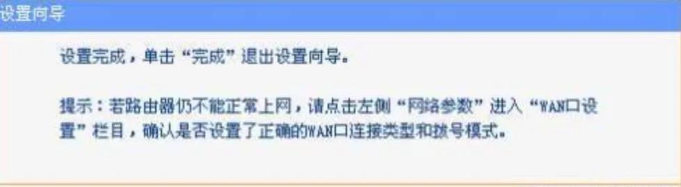 来自文章怎么设置路由器（接线）图解的图片配图介绍