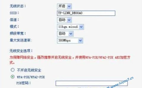 怎么设置路由器（接线）图解