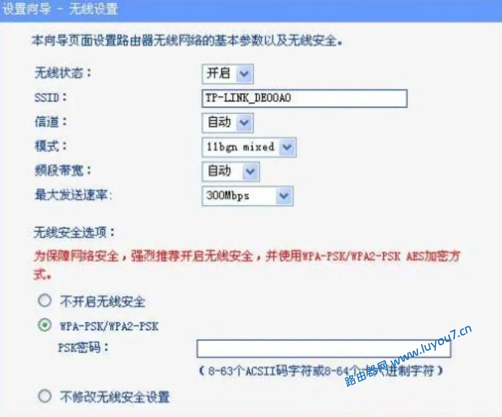 来自文章怎么设置路由器（接线）图解的图片配图介绍