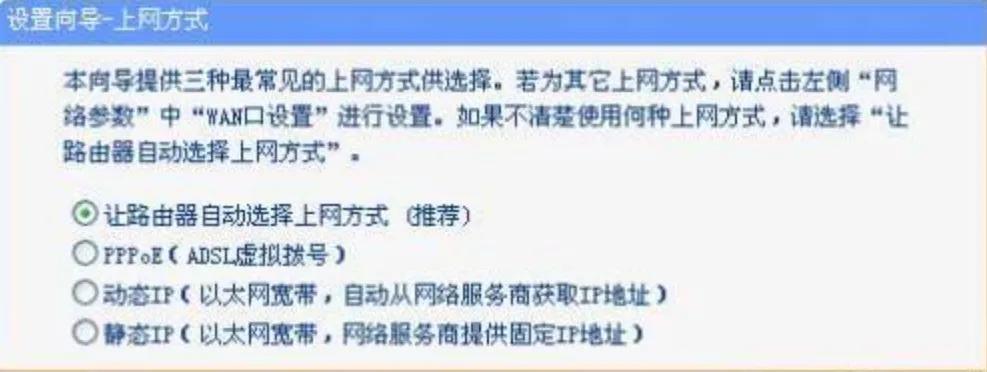 来自文章怎么设置路由器（接线）图解的图片配图介绍